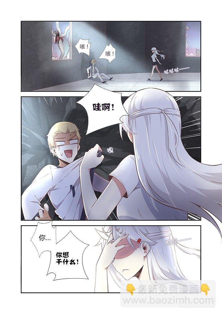 11.开大了！