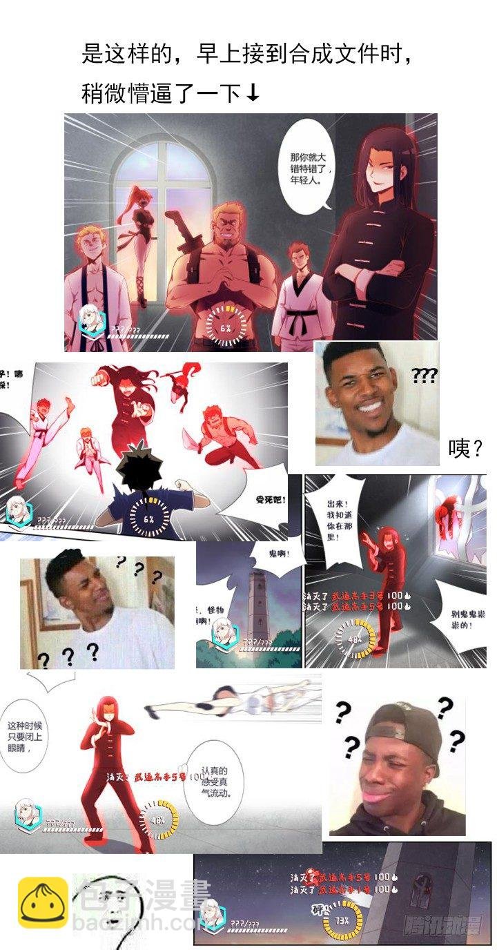 11.开大了！