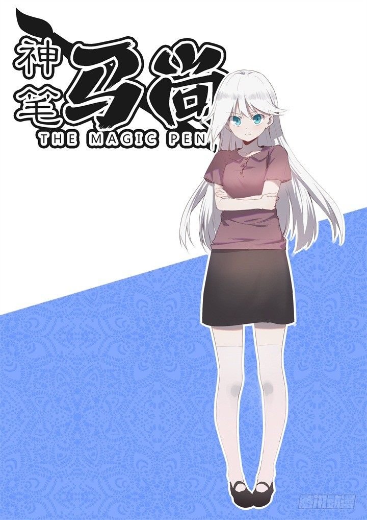 26.“它”