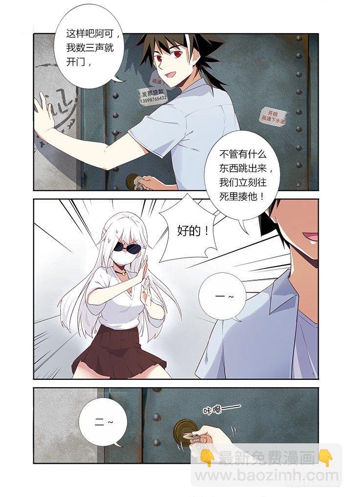 26.“它”