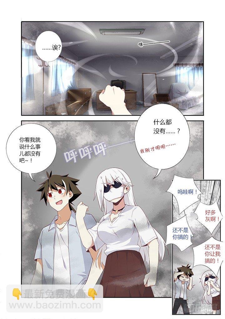 26.“它”
