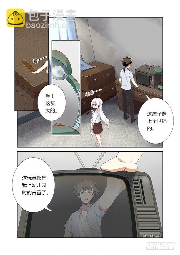 26.“它”