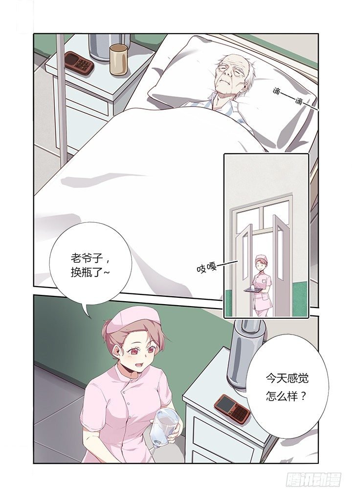 26.“它”