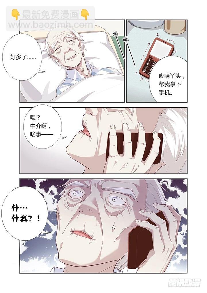26.“它”