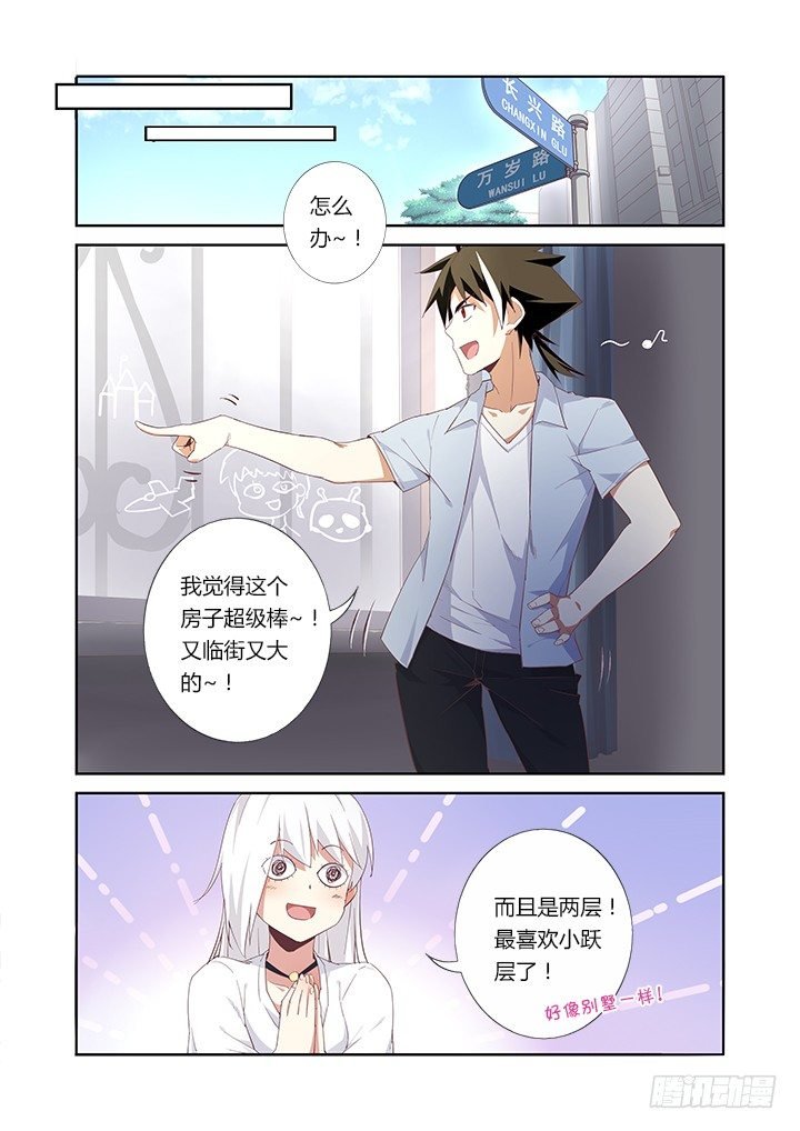 26.“它”