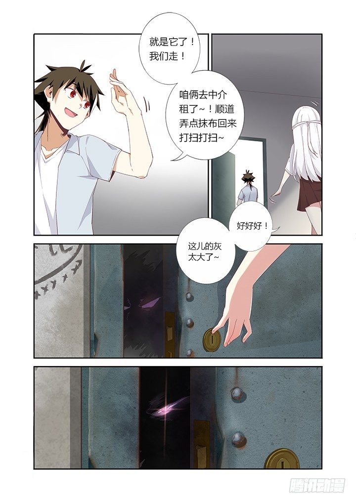 26.“它”