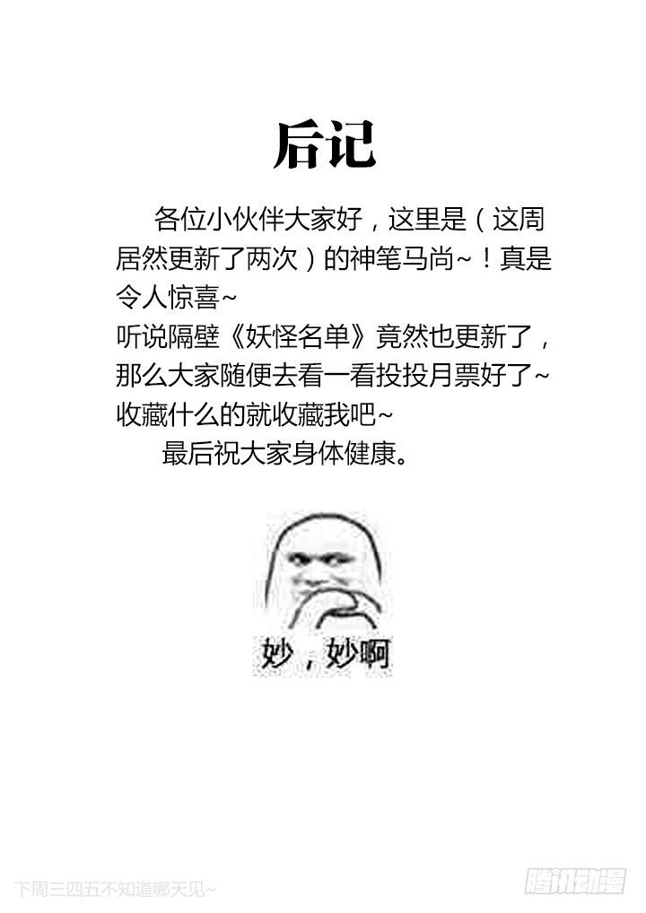 26.“它”