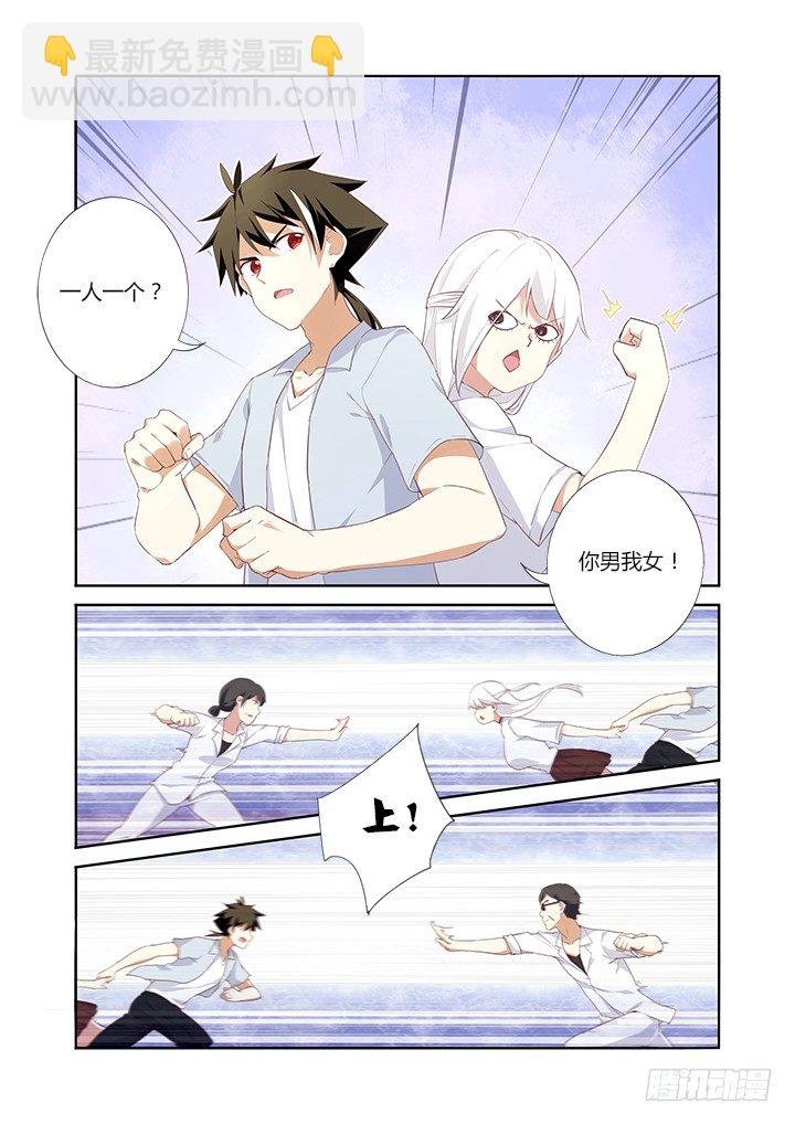 28.完败