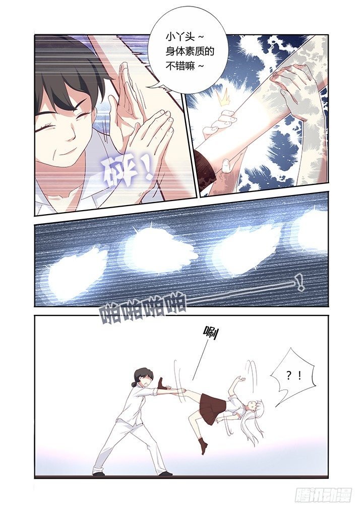 28.完败