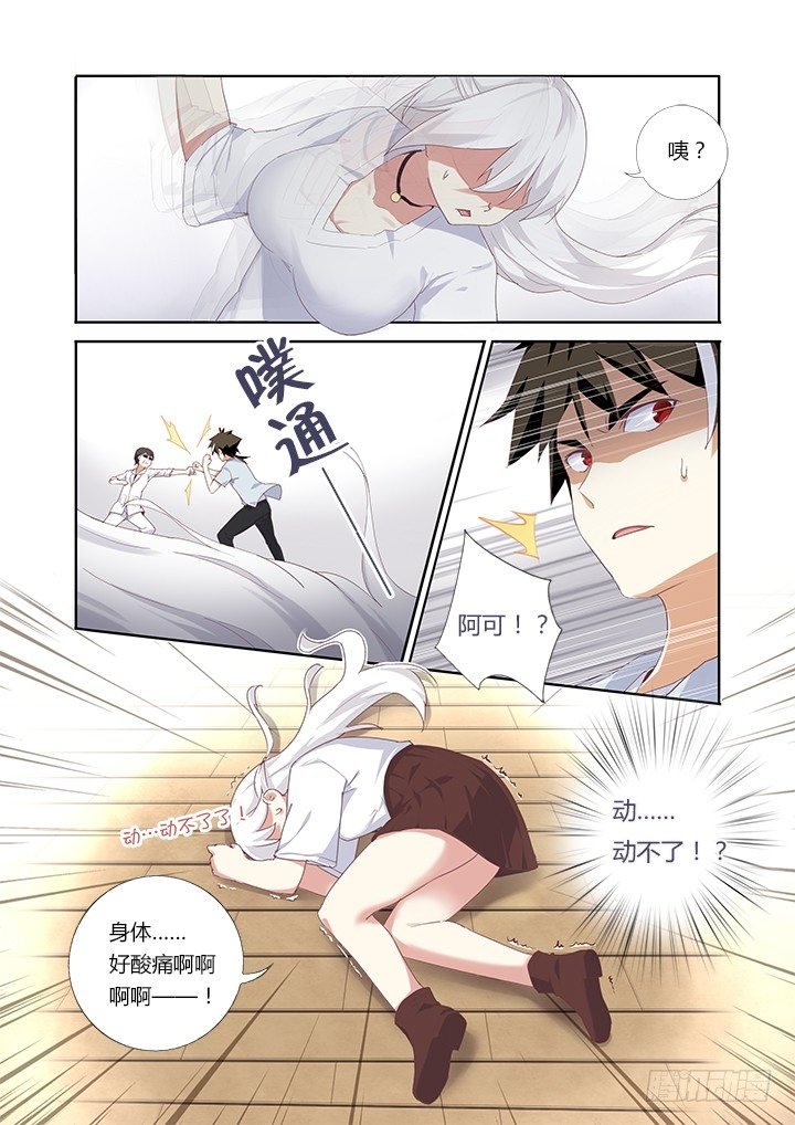 28.完败