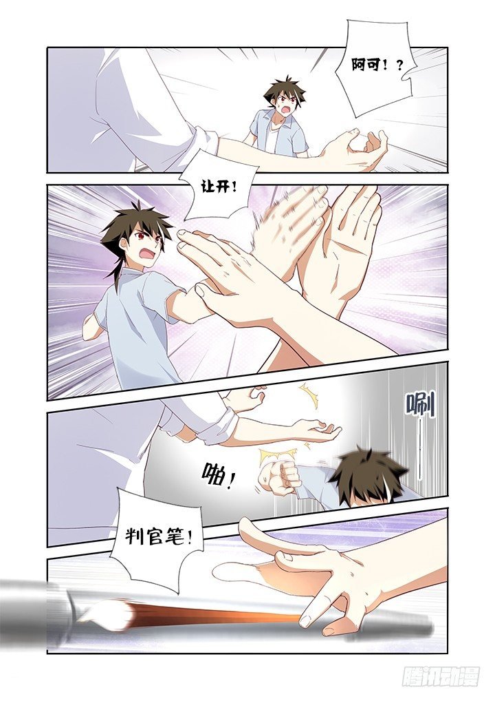 28.完败