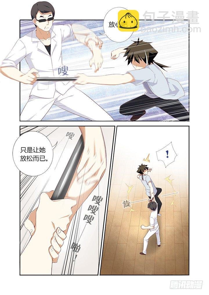 28.完败