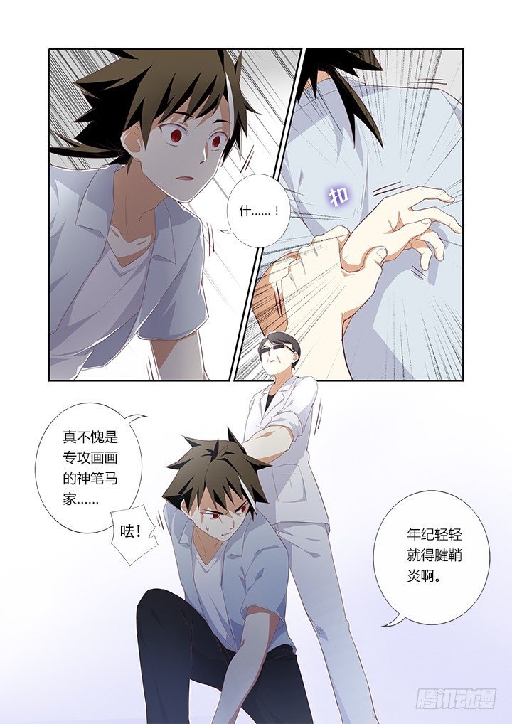 28.完败