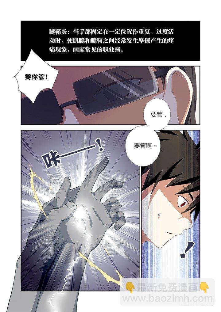 28.完败