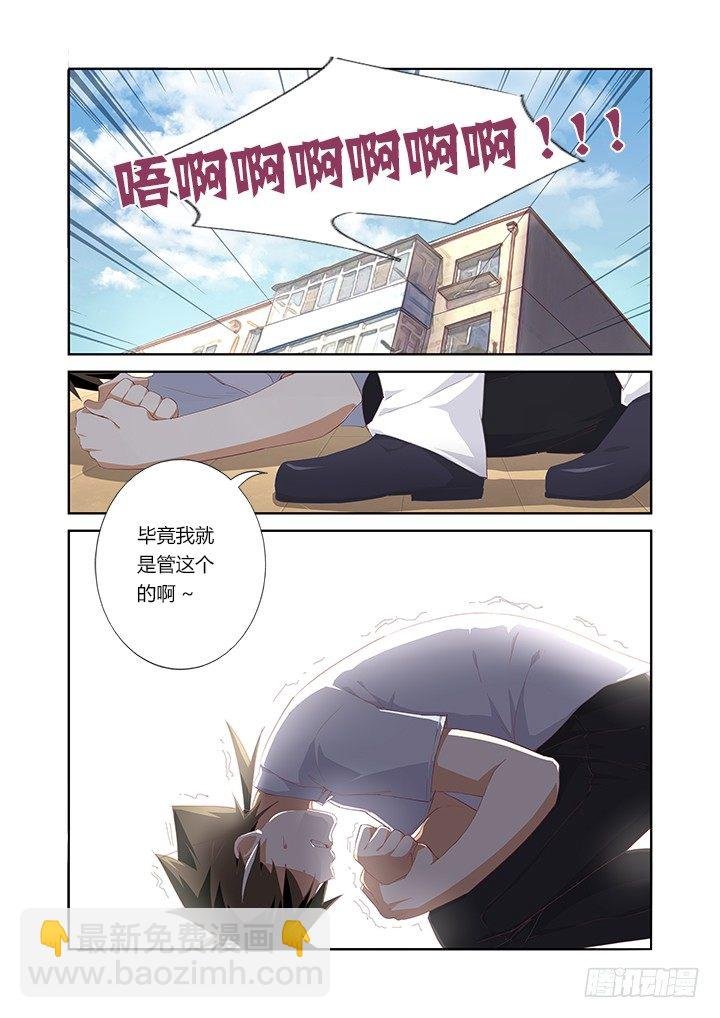 28.完败