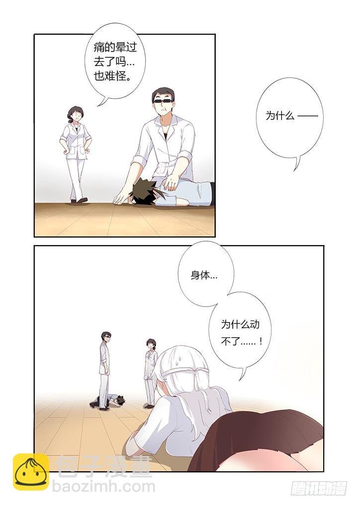 28.完败