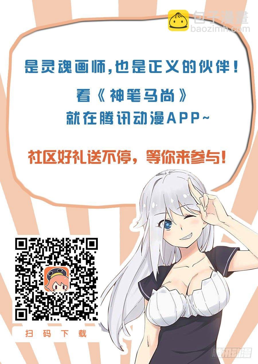 28.完败