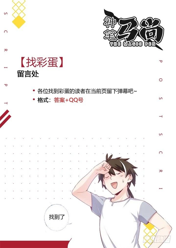 28.完败
