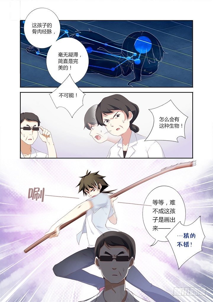 29.“气”