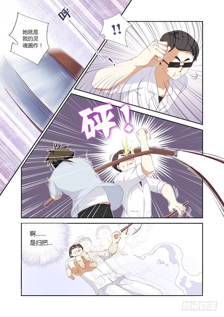 29.“气”