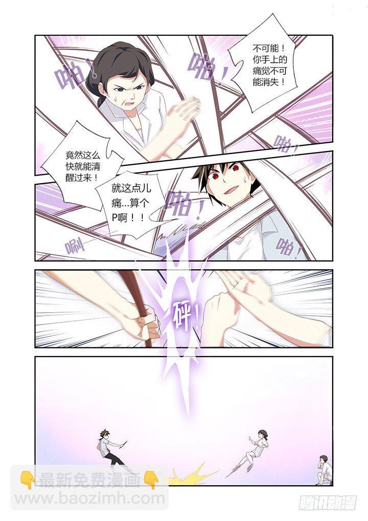 29.“气”