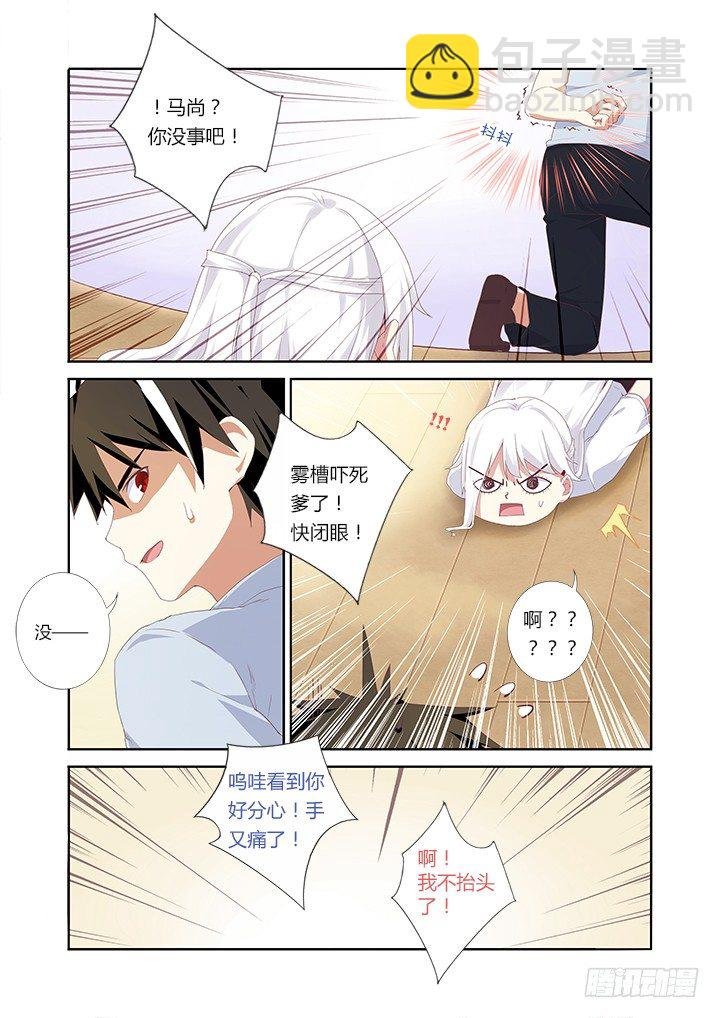 29.“气”