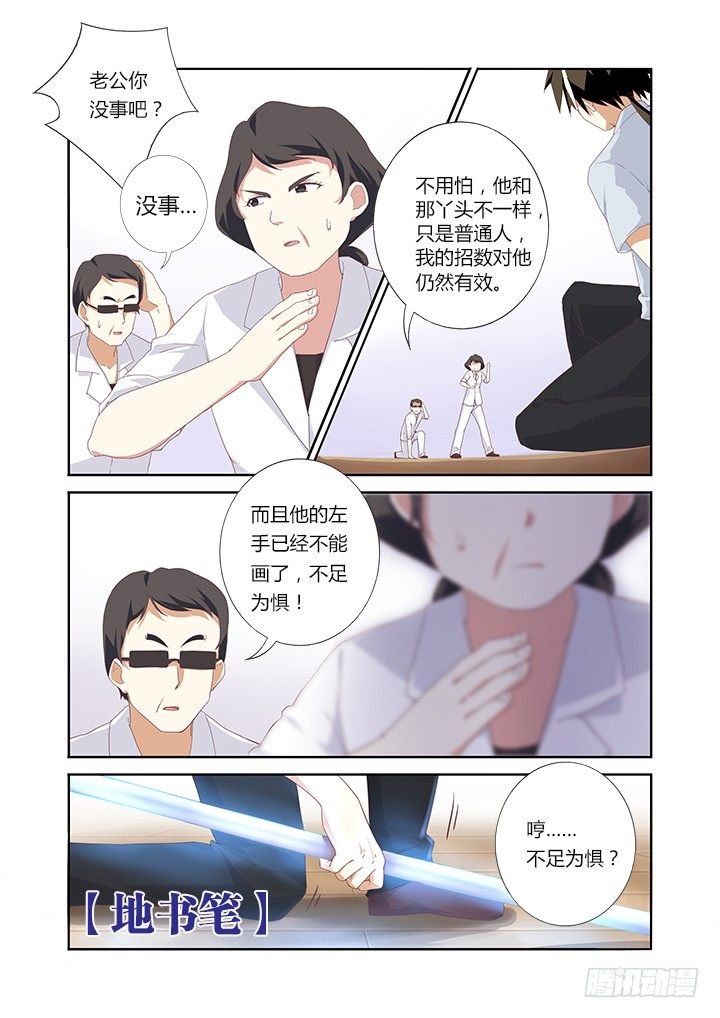 29.“气”