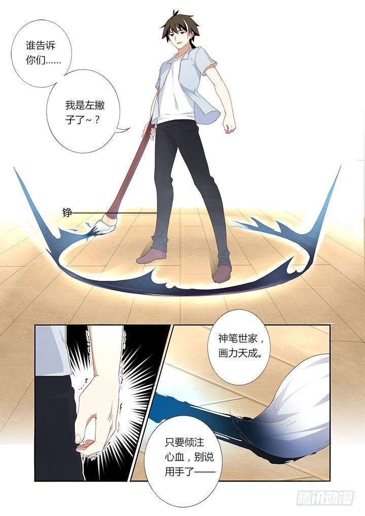 29.“气”