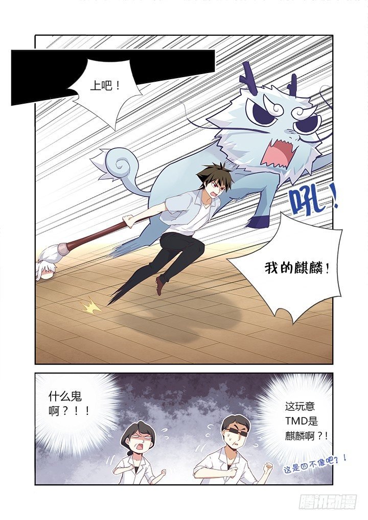 29.“气”