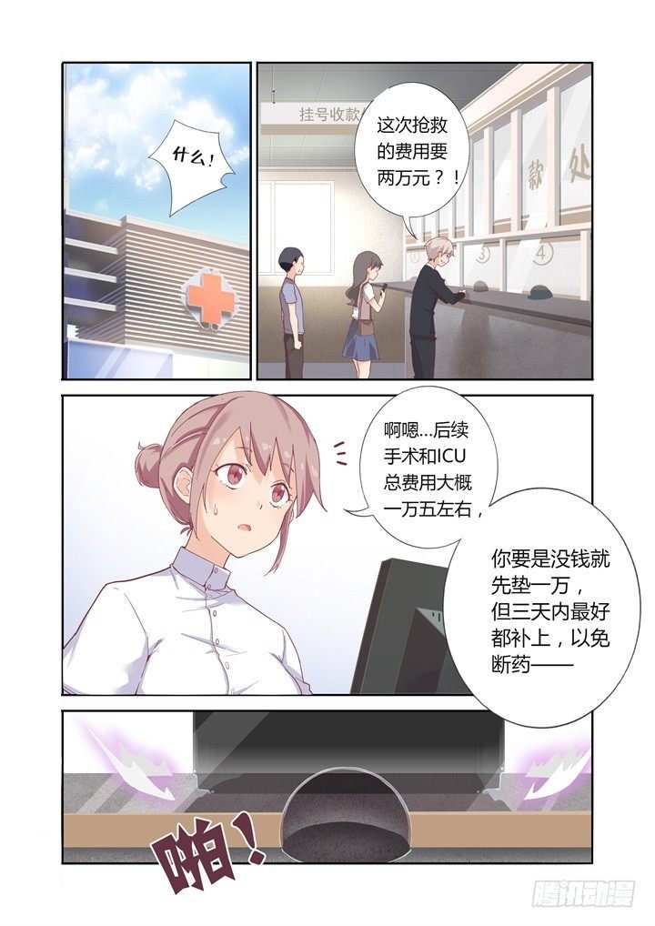 34.有钱真好