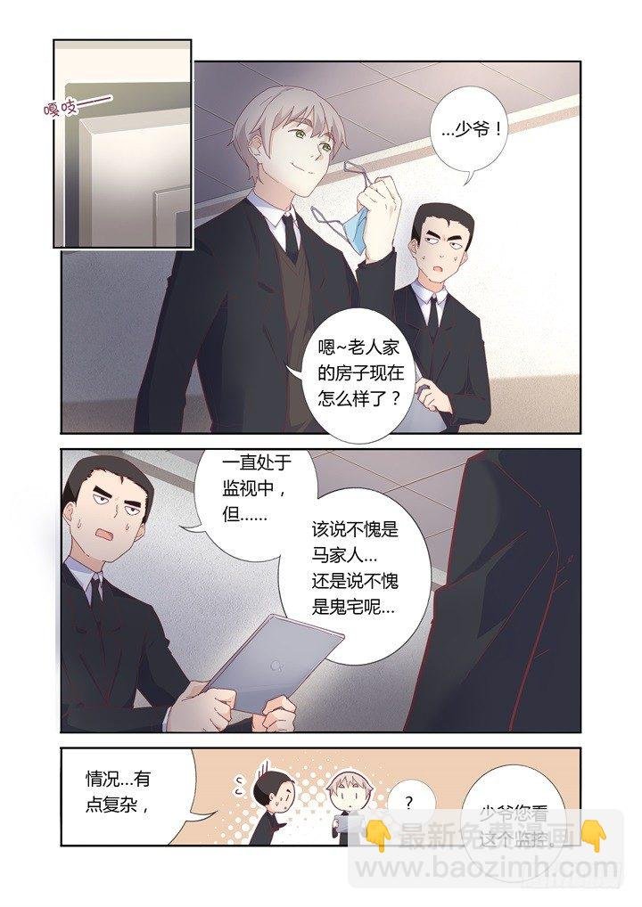 34.有钱真好