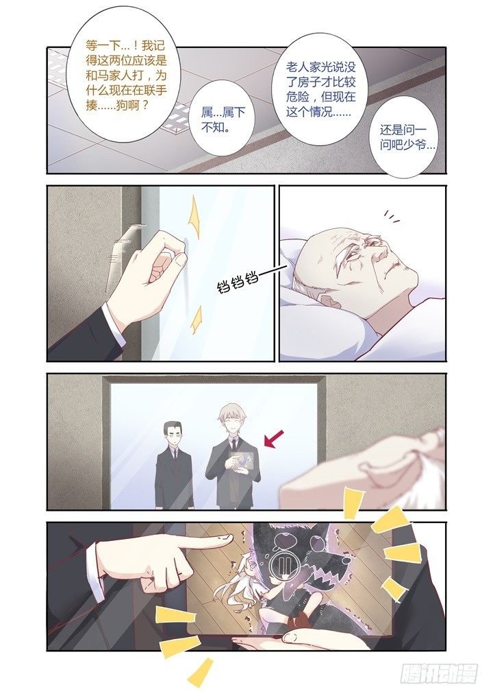 34.有钱真好