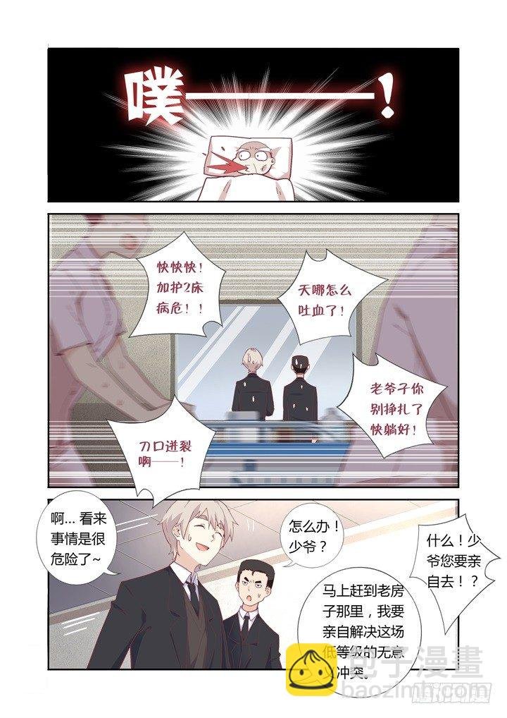 34.有钱真好
