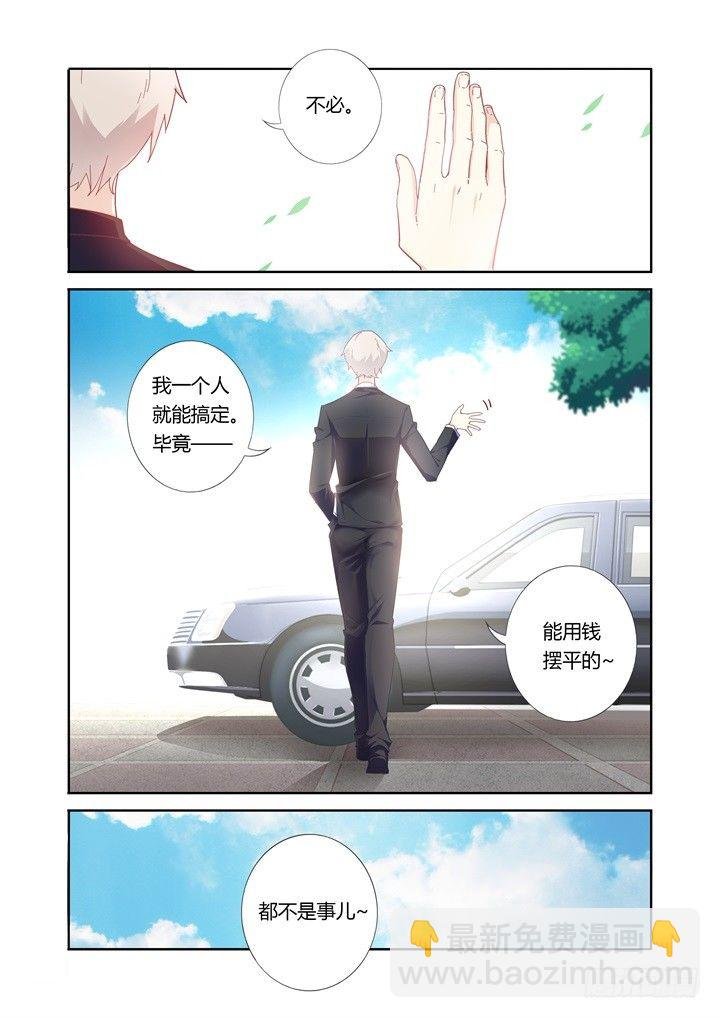 34.有钱真好
