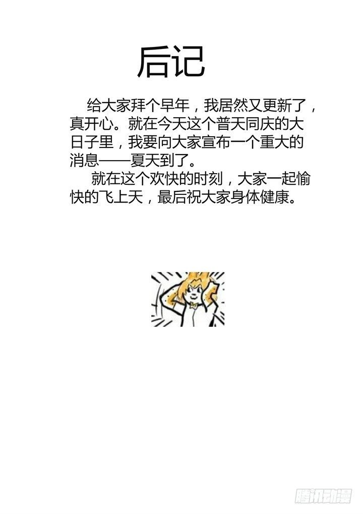 34.有钱真好