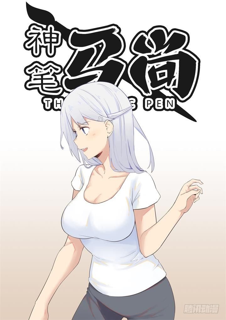3.龙