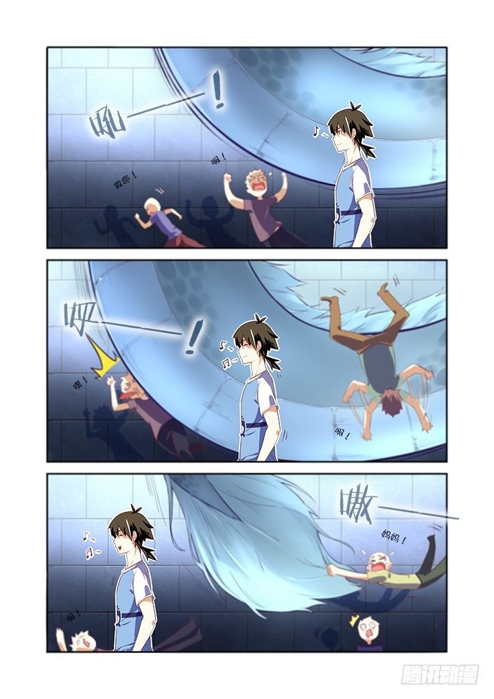 3.龙