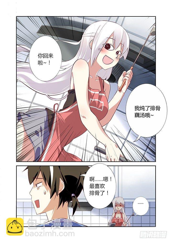 3.龙