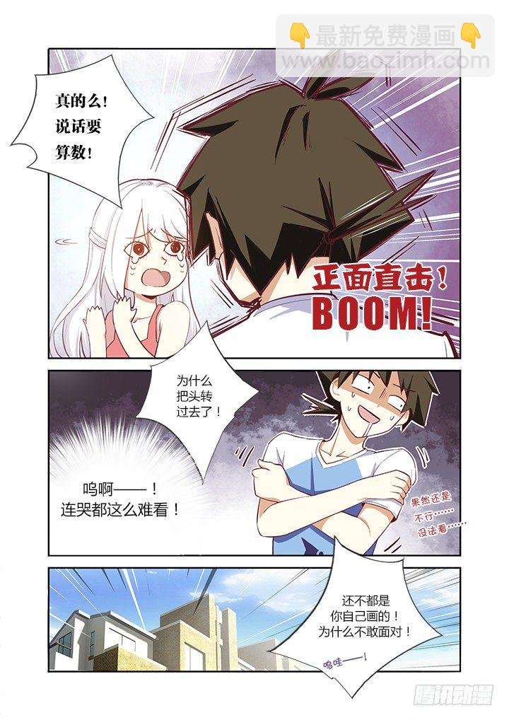 3.龙