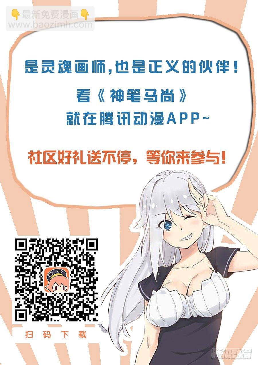 3.龙