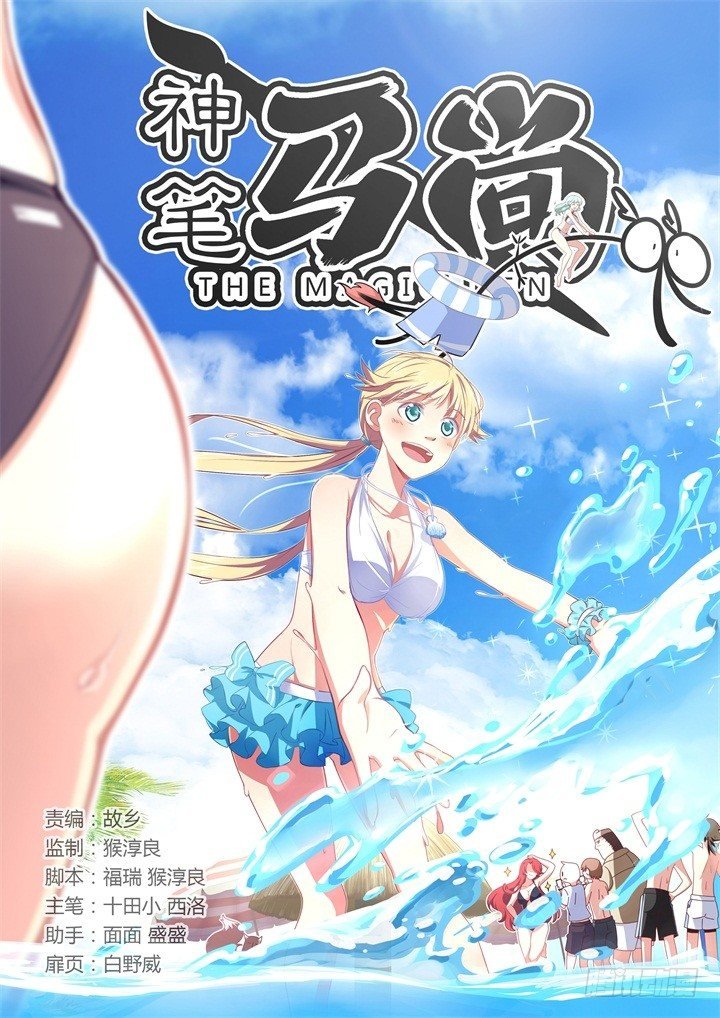 39.尴尬