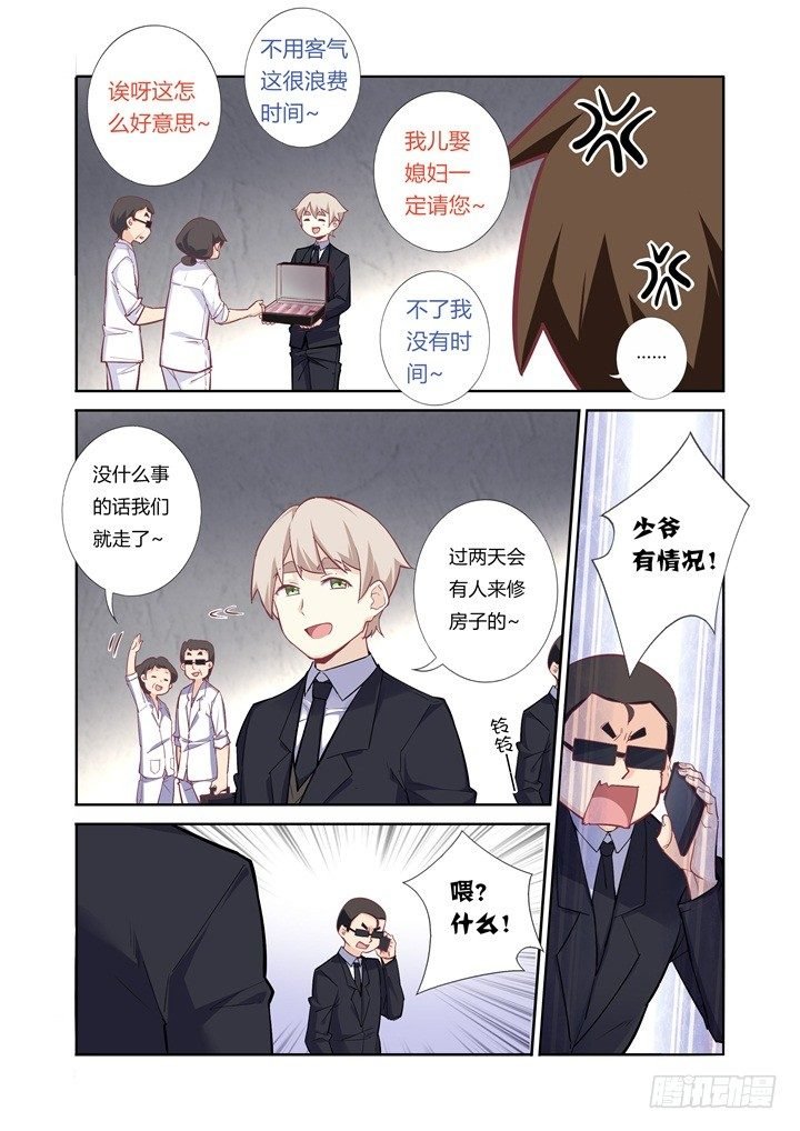 39.尴尬