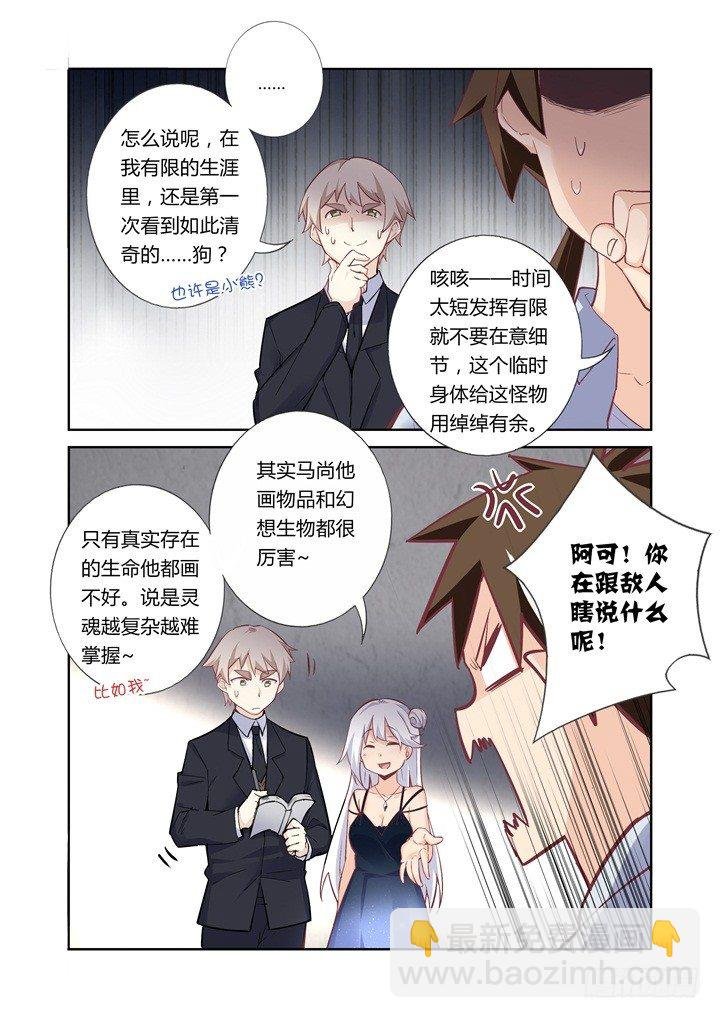 39.尴尬