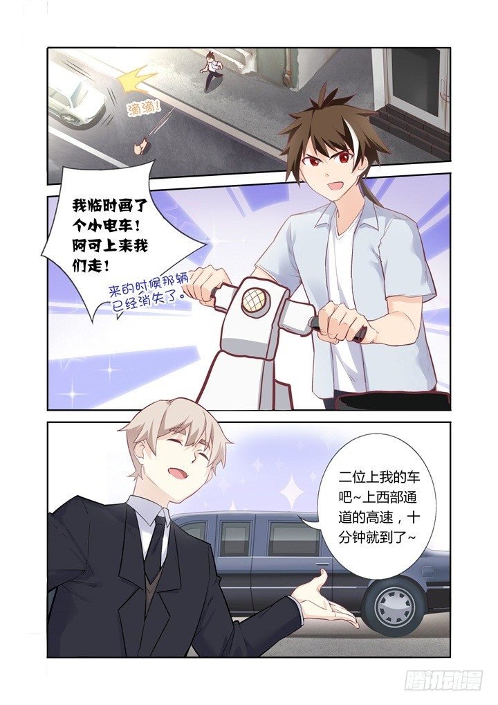 39.尴尬