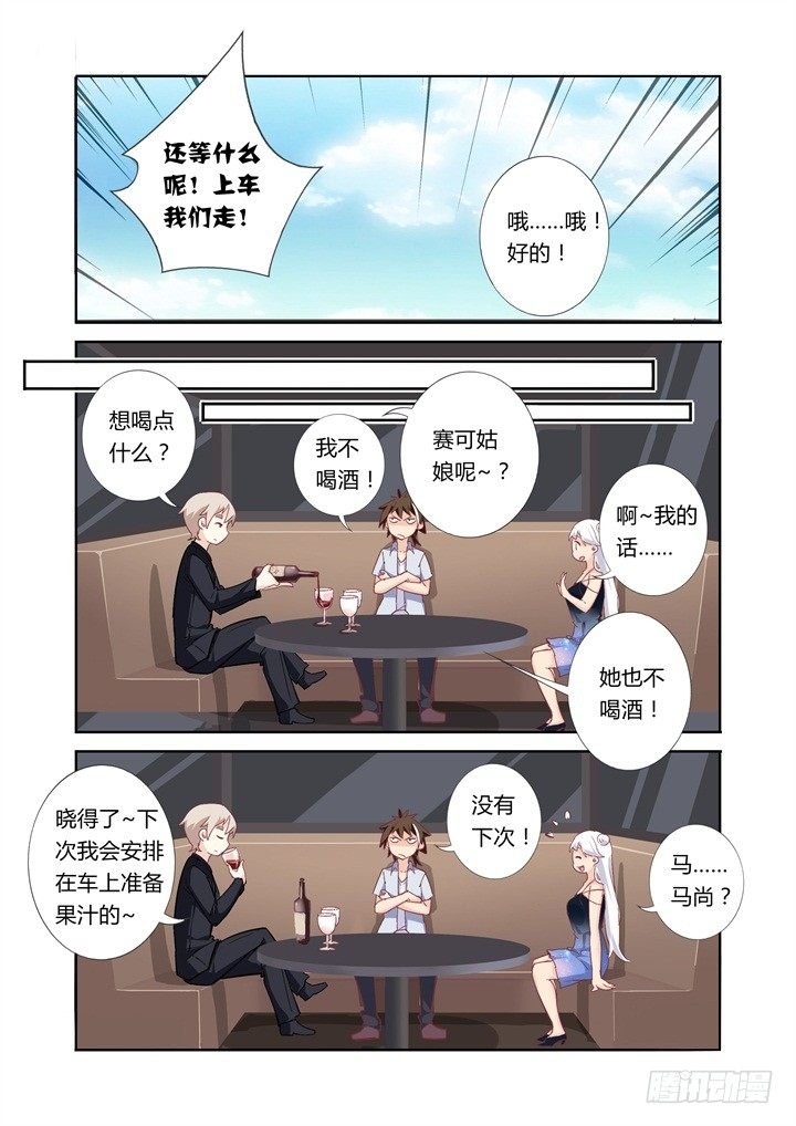 39.尴尬
