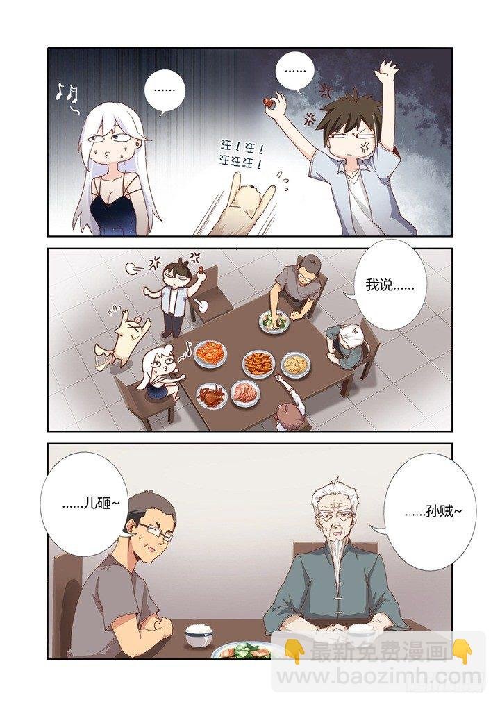 46.她是谁？！
