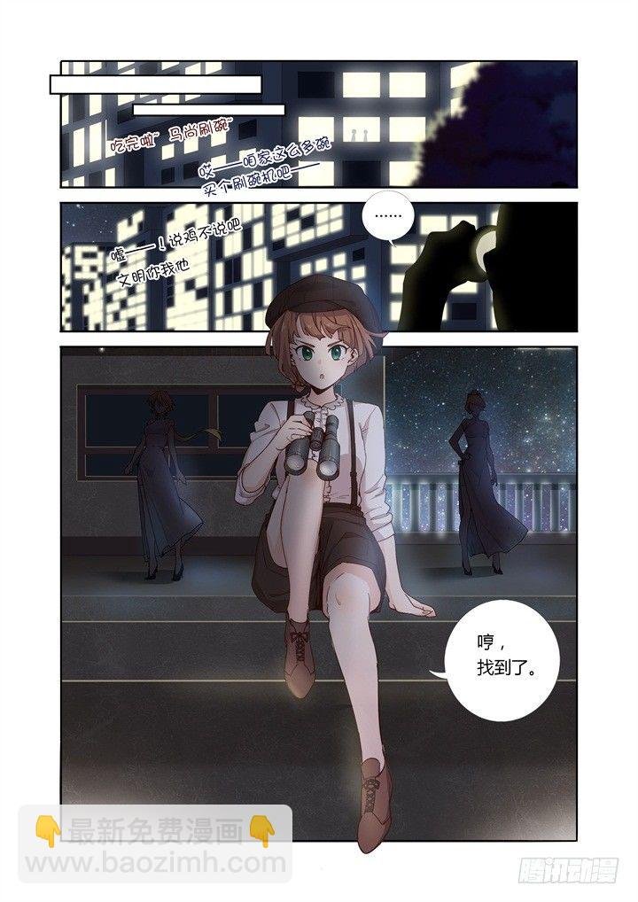 46.她是谁？！