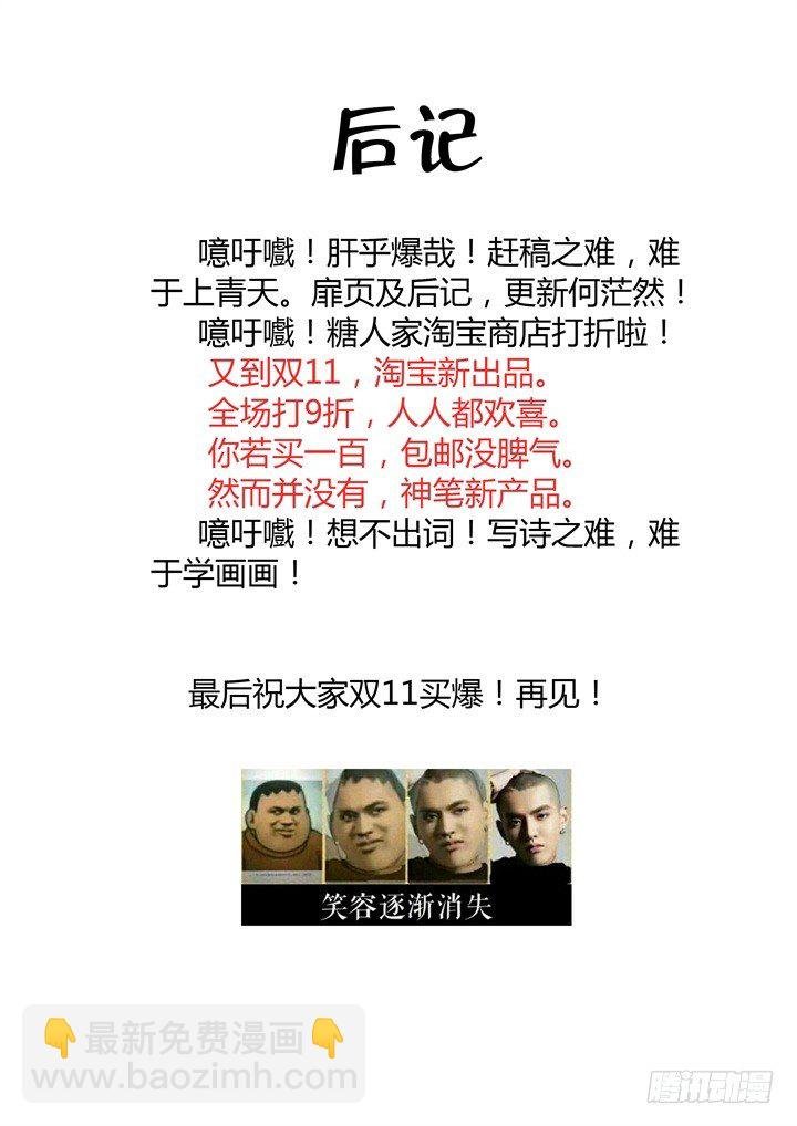 46.她是谁？！