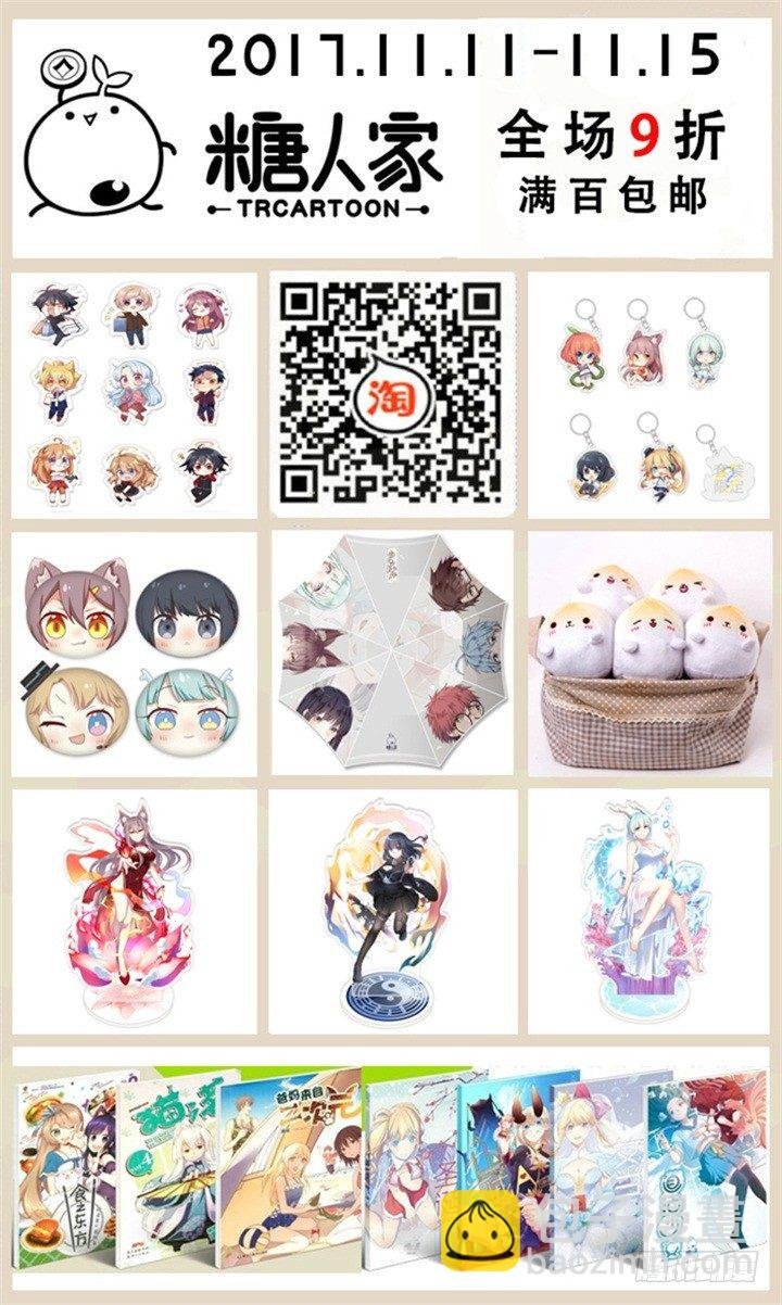 46.她是谁？！