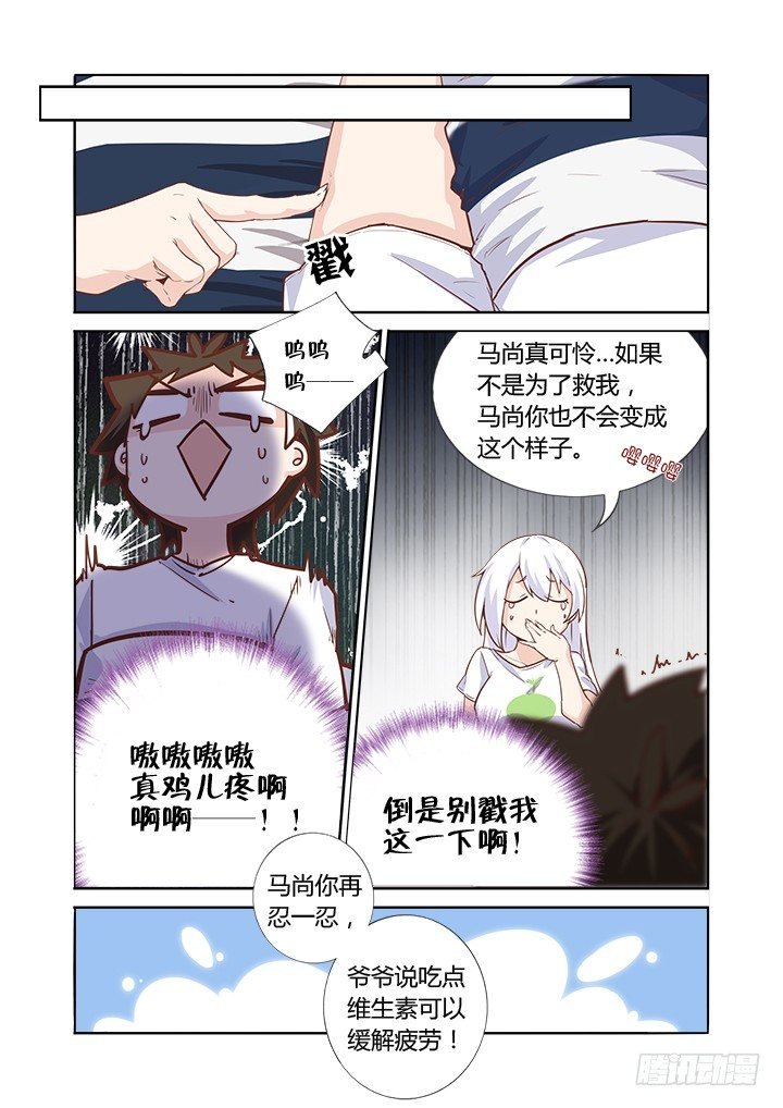 48.卧床不起